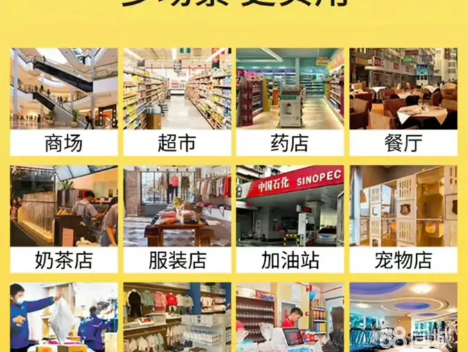 收银机!收款